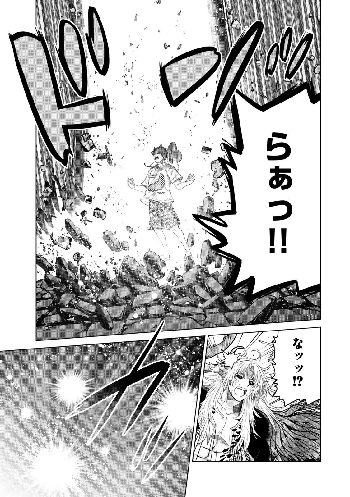 Ochikobore Datta Ani ga Jitsu wa Saikyou - Shijou Saikyou no Yuusha wa Tenseishi, Gakuen de Mujikaku ni Musou suru - Chapter 43.3 - Page 6