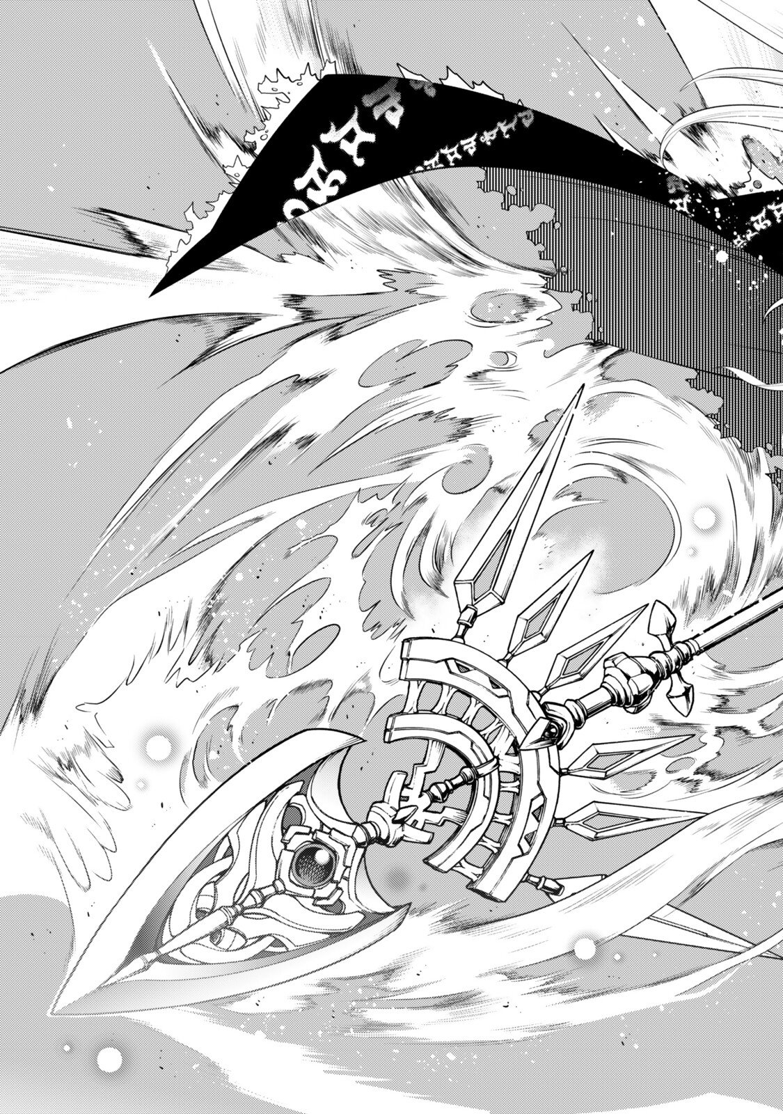 Ochikobore Datta Ani ga Jitsu wa Saikyou - Shijou Saikyou no Yuusha wa Tenseishi, Gakuen de Mujikaku ni Musou suru - Chapter 43.4 - Page 3