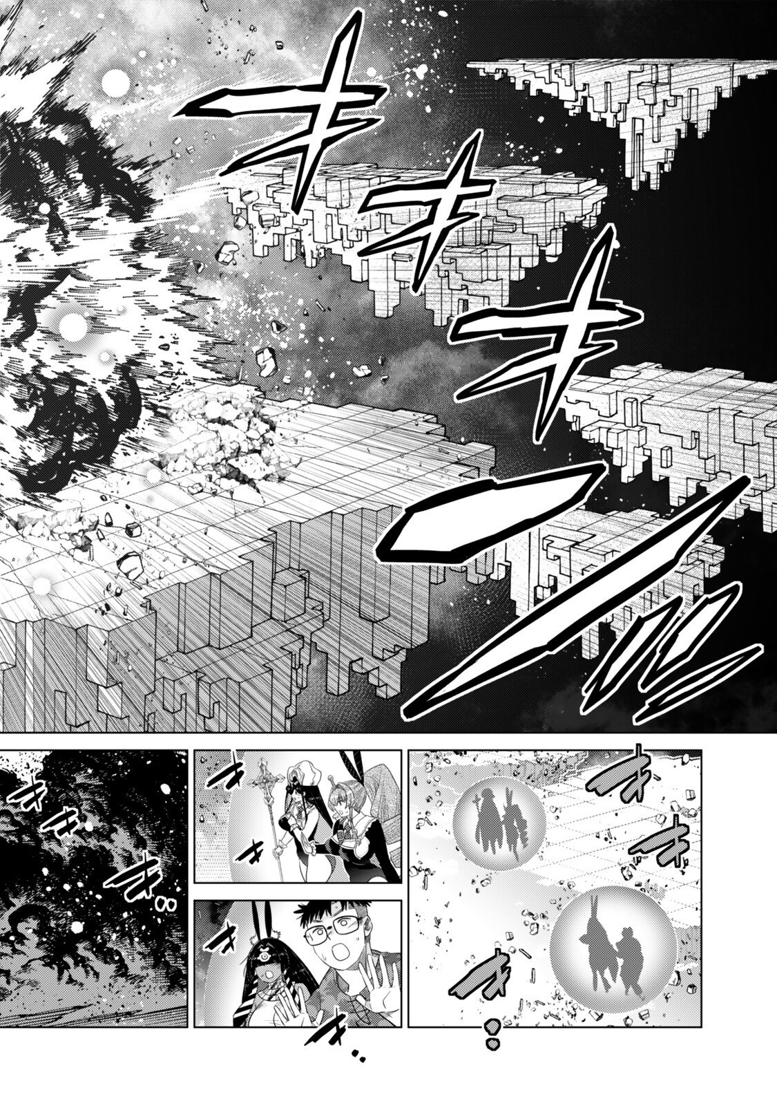 Ochikobore Datta Ani ga Jitsu wa Saikyou - Shijou Saikyou no Yuusha wa Tenseishi, Gakuen de Mujikaku ni Musou suru - Chapter 43.4 - Page 8
