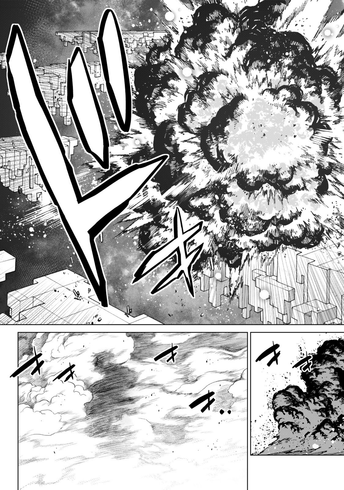 Ochikobore Datta Ani ga Jitsu wa Saikyou - Shijou Saikyou no Yuusha wa Tenseishi, Gakuen de Mujikaku ni Musou suru - Chapter 43.4 - Page 9