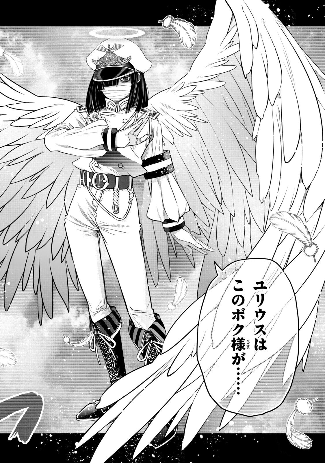 Ochikobore Datta Ani ga Jitsu wa Saikyou - Shijou Saikyou no Yuusha wa Tenseishi, Gakuen de Mujikaku ni Musou suru - Chapter 43.5 - Page 7