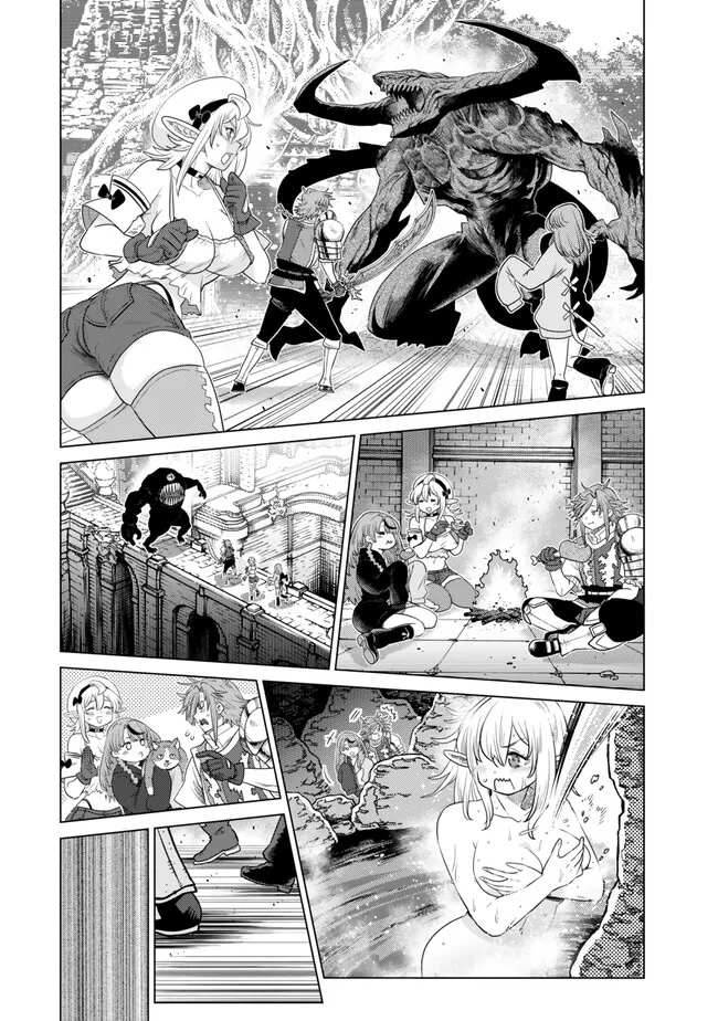 Ochikobore Datta Ani ga Jitsu wa Saikyou - Shijou Saikyou no Yuusha wa Tenseishi, Gakuen de Mujikaku ni Musou suru - Chapter 44.2 - Page 6