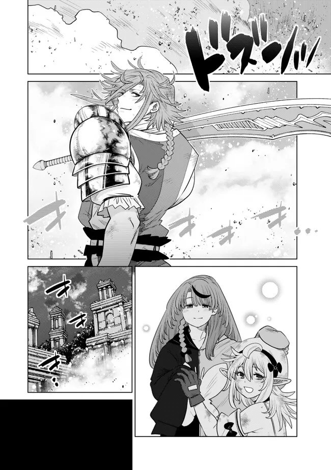 Ochikobore Datta Ani ga Jitsu wa Saikyou - Shijou Saikyou no Yuusha wa Tenseishi, Gakuen de Mujikaku ni Musou suru - Chapter 44.4 - Page 9