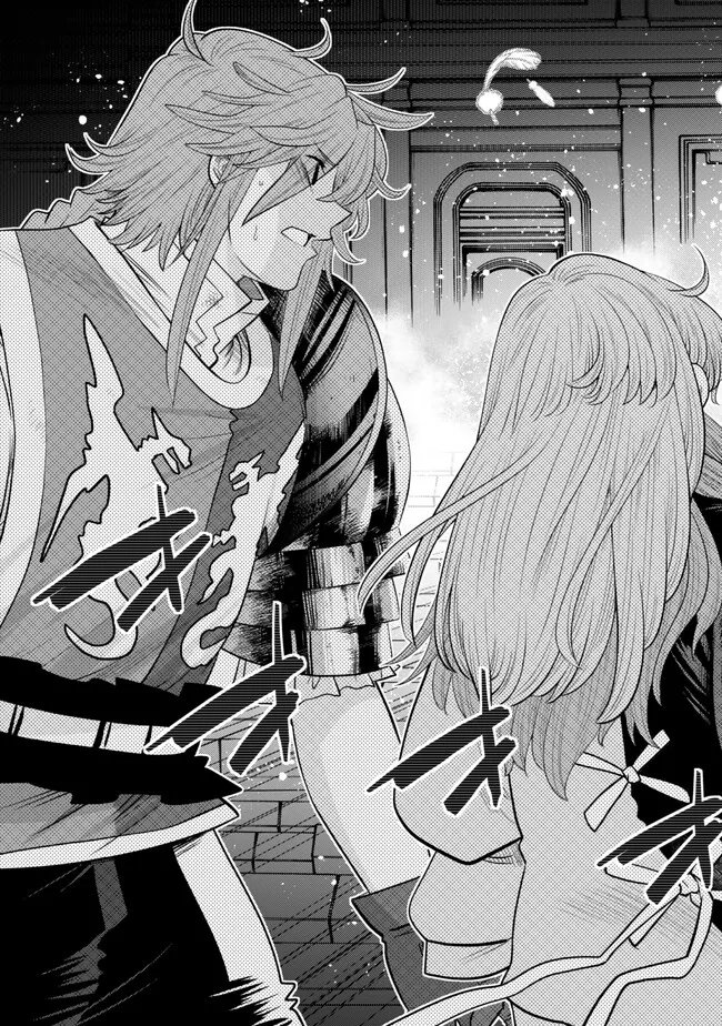Ochikobore Datta Ani ga Jitsu wa Saikyou - Shijou Saikyou no Yuusha wa Tenseishi, Gakuen de Mujikaku ni Musou suru - Chapter 44.5 - Page 9