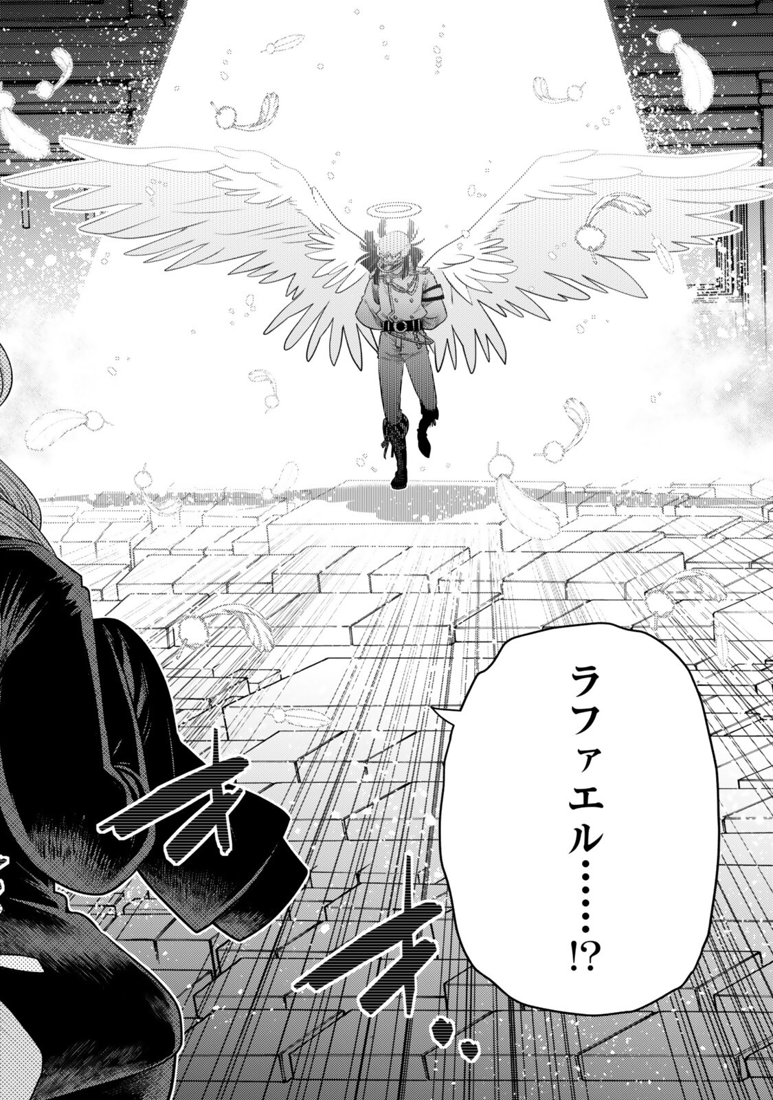 Ochikobore Datta Ani ga Jitsu wa Saikyou - Shijou Saikyou no Yuusha wa Tenseishi, Gakuen de Mujikaku ni Musou suru - Chapter 44.8 - Page 8