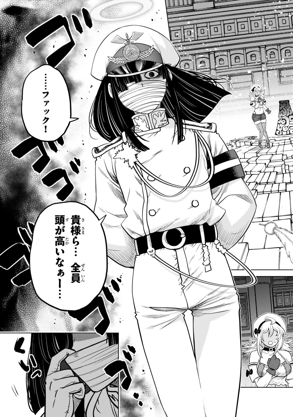 Ochikobore Datta Ani ga Jitsu wa Saikyou - Shijou Saikyou no Yuusha wa Tenseishi, Gakuen de Mujikaku ni Musou suru - Chapter 45.1 - Page 5