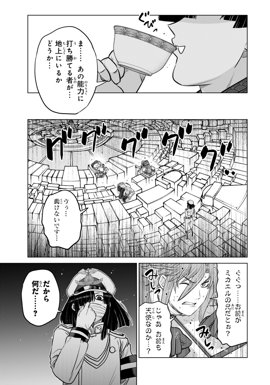 Ochikobore Datta Ani ga Jitsu wa Saikyou - Shijou Saikyou no Yuusha wa Tenseishi, Gakuen de Mujikaku ni Musou suru - Chapter 45.1 - Page 9