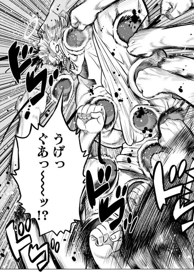 Ochikobore Datta Ani ga Jitsu wa Saikyou - Shijou Saikyou no Yuusha wa Tenseishi, Gakuen de Mujikaku ni Musou suru - Chapter 46.1 - Page 11