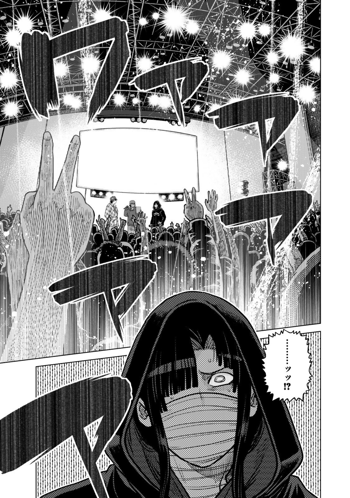 Ochikobore Datta Ani ga Jitsu wa Saikyou - Shijou Saikyou no Yuusha wa Tenseishi, Gakuen de Mujikaku ni Musou suru - Chapter 46.5 - Page 7