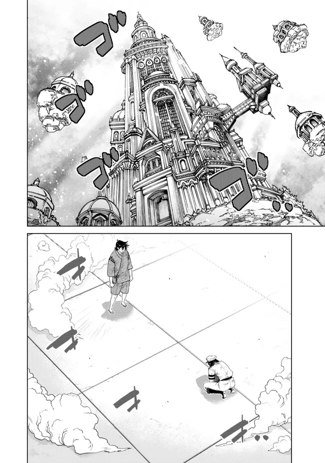 Ochikobore Datta Ani ga Jitsu wa Saikyou - Shijou Saikyou no Yuusha wa Tenseishi, Gakuen de Mujikaku ni Musou suru Chap 47.1 - Next Chap 48.1