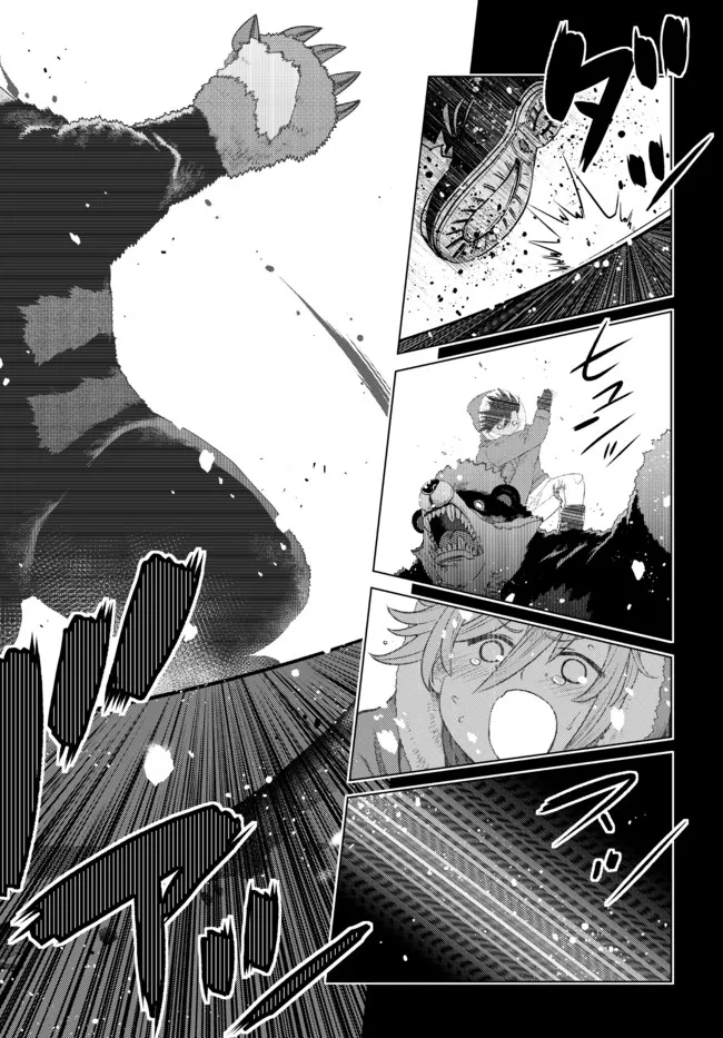 Ochikobore Datta Ani ga Jitsu wa Saikyou - Shijou Saikyou no Yuusha wa Tenseishi, Gakuen de Mujikaku ni Musou suru - Chapter 7.2 - Page 8