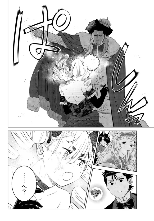 Ochikobore Datta Ani ga Jitsu wa Saikyou - Shijou Saikyou no Yuusha wa Tenseishi, Gakuen de Mujikaku ni Musou suru - Chapter 9.2 - Page 2