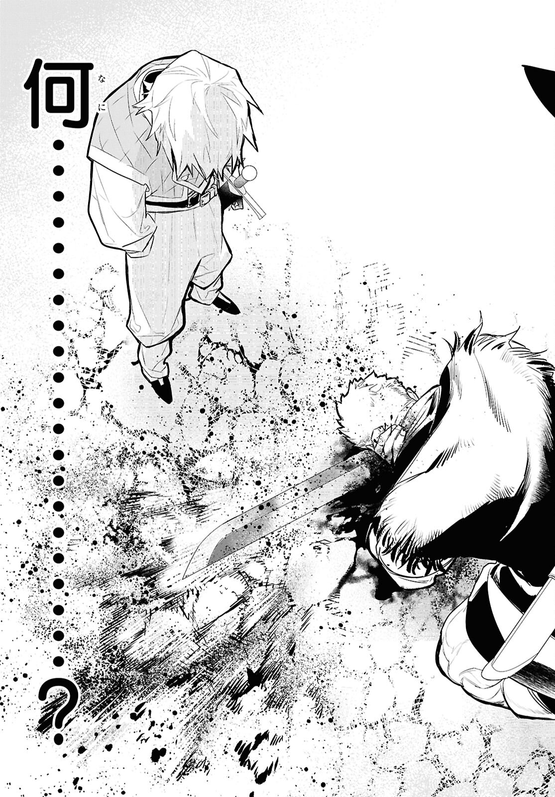 Ochikobore Eji Minarai no Shounen. (Jitsu wa) Saikyou Saiaku no Asashin. - Chapter 12 - Page 25