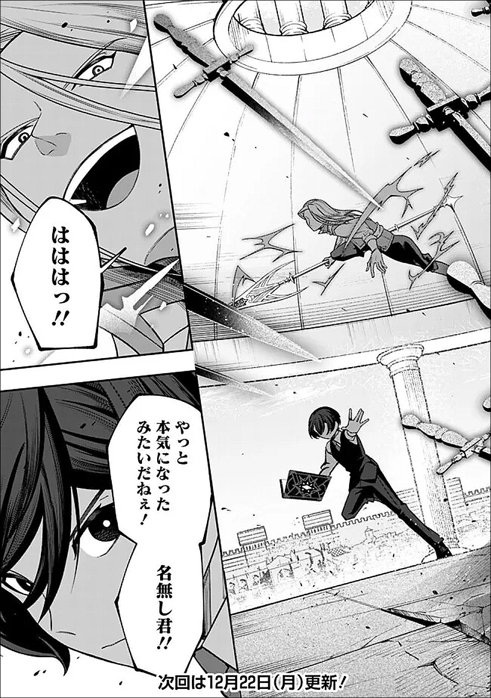 Ochikobore Guild Shokuin, Jitsu wa S Rank Shoukanshi Datta - Chapter 3.1 - Page 8
