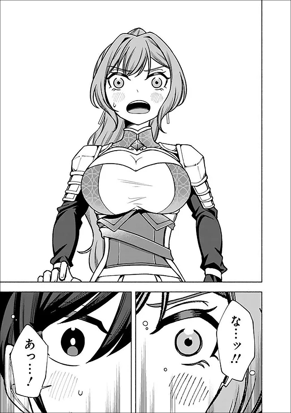 Ochikobore Guild Shokuin, Jitsu wa S Rank Shoukanshi Datta - Chapter 7.1 - Page 8