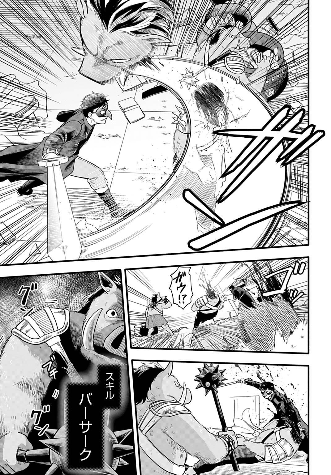 Ochikobore Tenisha, Subete wo ubau Hacking Skill de Saikyou ni nariagaru ~Saikyou Status mo Saikyou Skill mo, Fureta dake de Ore no monodesu~ - Chapter 18 - Page 13