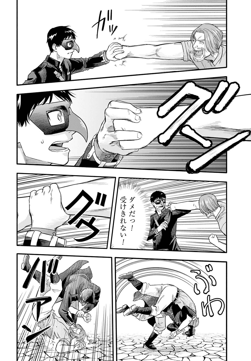 Ochikobore Tenisha, Subete wo ubau Hacking Skill de Saikyou ni nariagaru ~Saikyou Status mo Saikyou Skill mo, Fureta dake de Ore no monodesu~ - Chapter 22 - Page 18