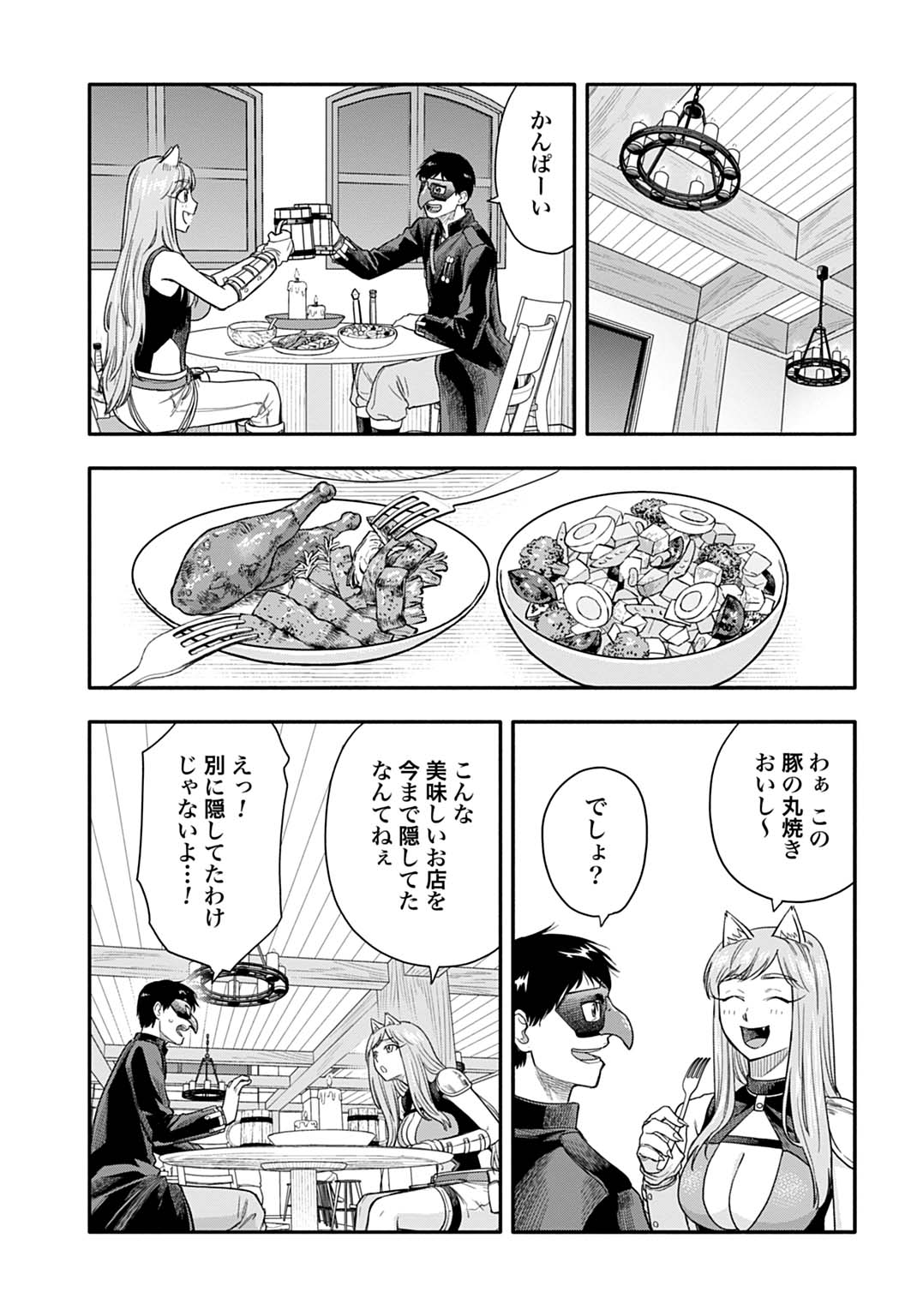 Ochikobore Tenisha, Subete wo ubau Hacking Skill de Saikyou ni nariagaru ~Saikyou Status mo Saikyou Skill mo, Fureta dake de Ore no monodesu~ - Chapter 22 - Page 3