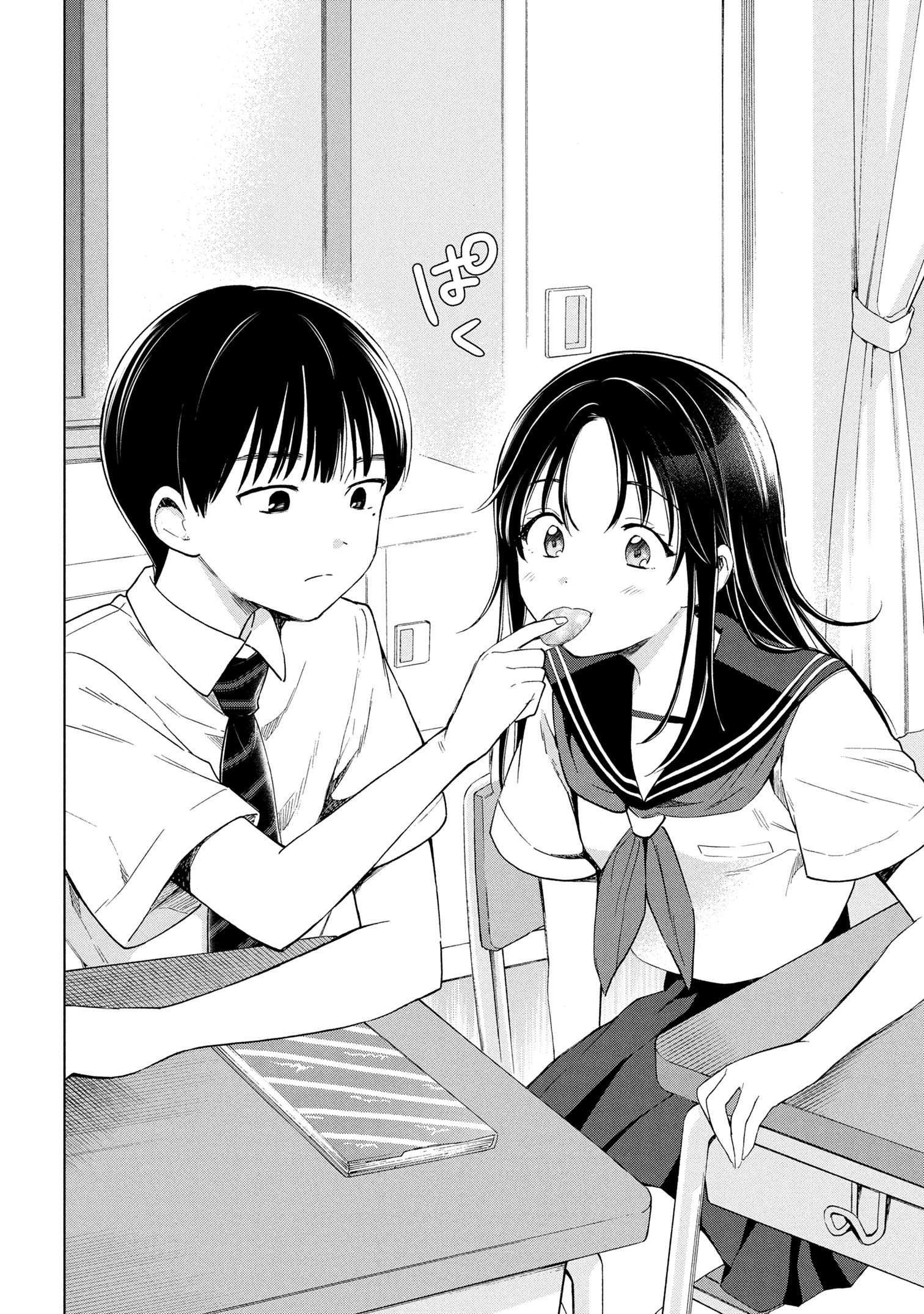 Ochinai Yogore wo Boku wa Nanto Yobeba Yokatta noka Chap 1 - Next Chap 2