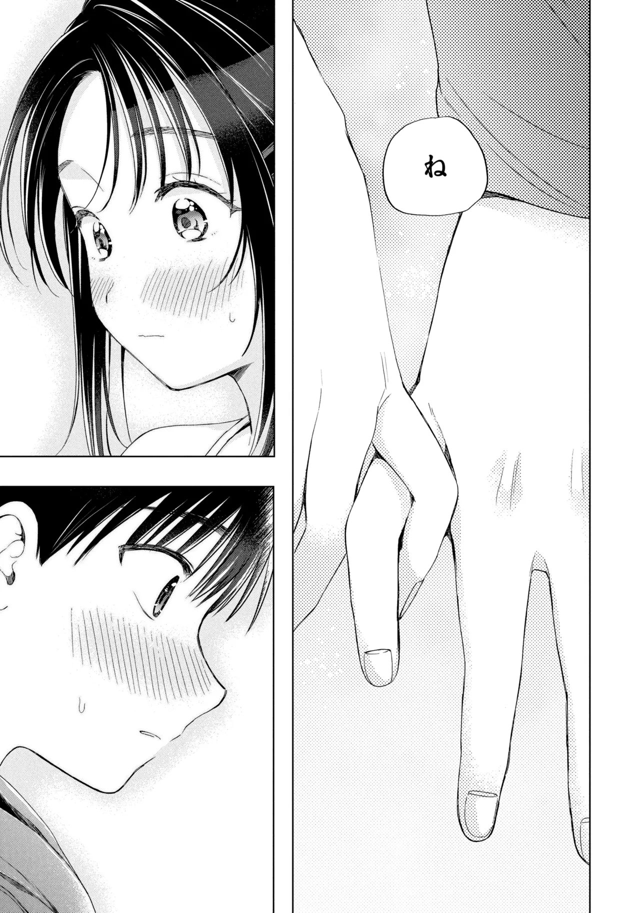 Ochinai Yogore wo Boku wa Nanto Yobeba Yokatta noka Chap 13 - Next Chap 14