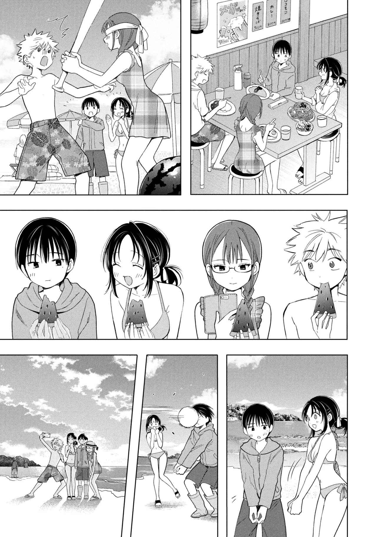 Ochinai Yogore wo Boku wa Nanto Yobeba Yokatta noka Chap 13 - Next Chap 14