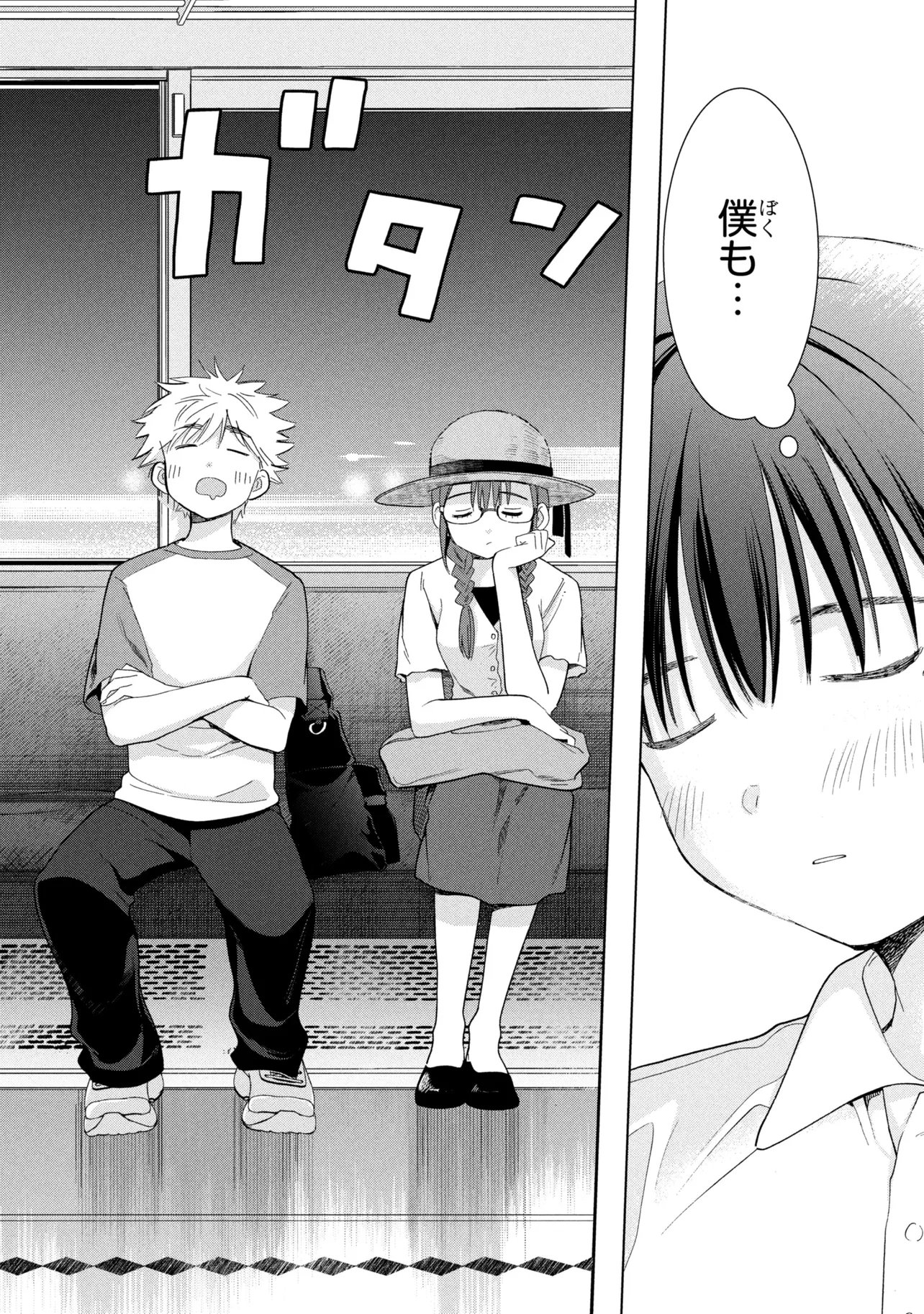 Ochinai Yogore wo Boku wa Nanto Yobeba Yokatta noka Chap 13 - Next Chap 14