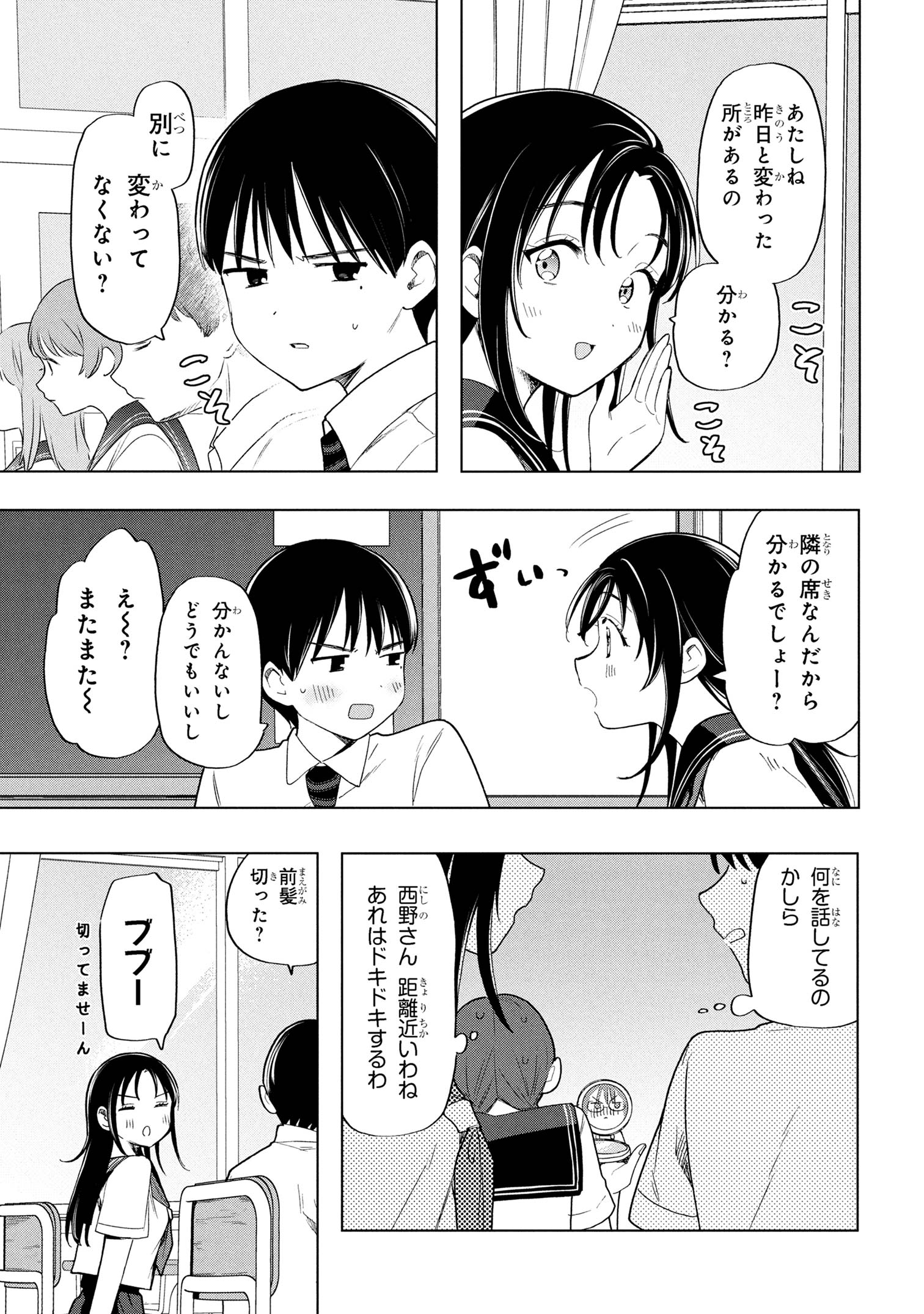 Ochinai Yogore wo Boku wa Nanto Yobeba Yokatta noka Chap 5 - Next Chap 6