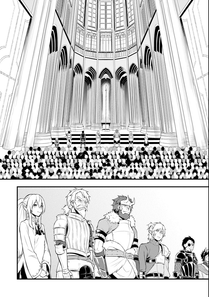 Oda Nobunaga to Iu Nazo no Shokugyou ga Mahou Kenshi yori Cheat Datta node, Oukoku o Tsukuru Koto ni Shimashita - Chapter 12 - Page 2