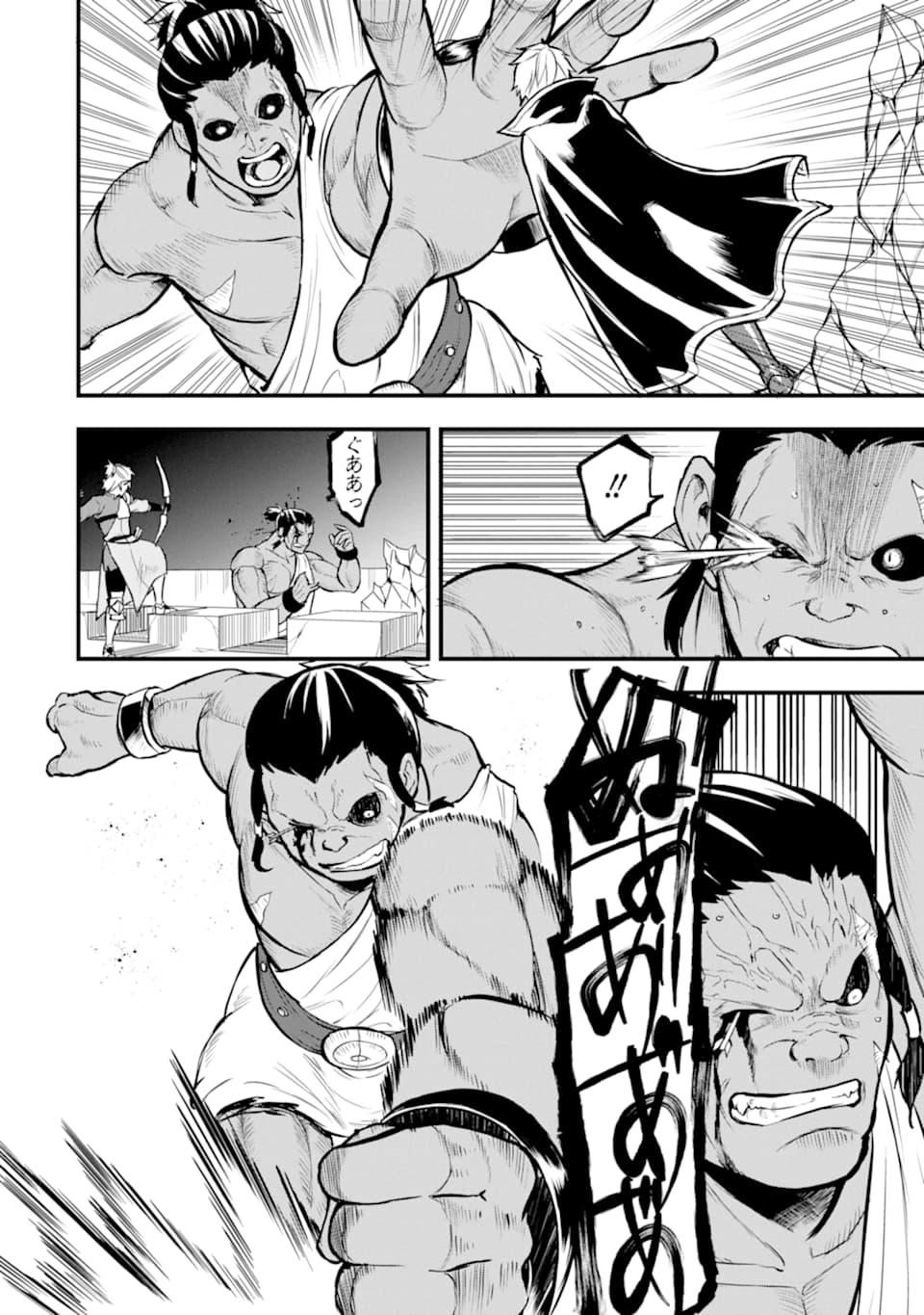 Oda Nobunaga to Iu Nazo no Shokugyou ga Mahou Kenshi yori Cheat Datta node, Oukoku o Tsukuru Koto ni Shimashita - Chapter 15 - Page 24