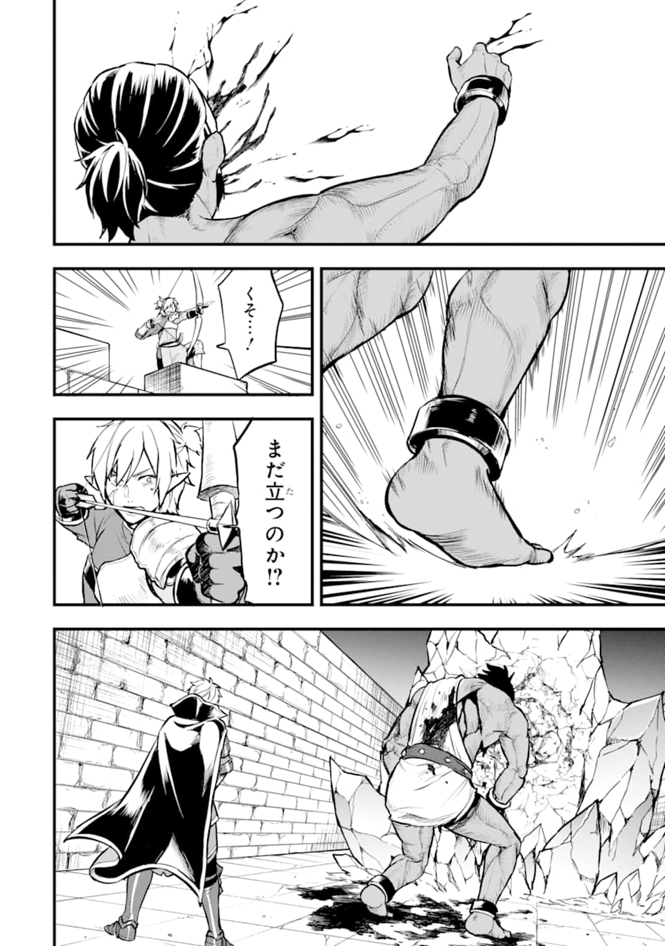 Oda Nobunaga to Iu Nazo no Shokugyou ga Mahou Kenshi yori Cheat Datta node, Oukoku o Tsukuru Koto ni Shimashita - Chapter 15 - Page 28