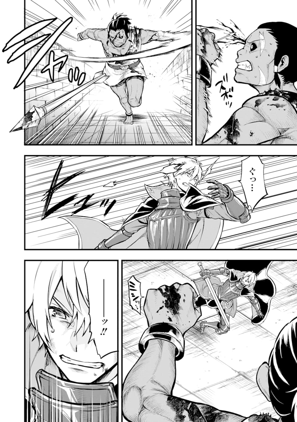 Oda Nobunaga to Iu Nazo no Shokugyou ga Mahou Kenshi yori Cheat Datta node, Oukoku o Tsukuru Koto ni Shimashita - Chapter 15 - Page 32