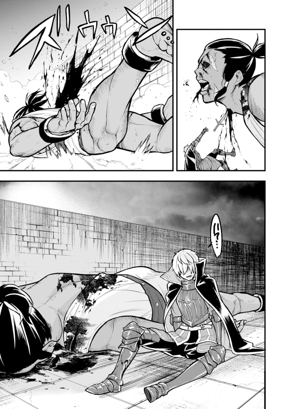 Oda Nobunaga to Iu Nazo no Shokugyou ga Mahou Kenshi yori Cheat Datta node, Oukoku o Tsukuru Koto ni Shimashita - Chapter 15 - Page 35