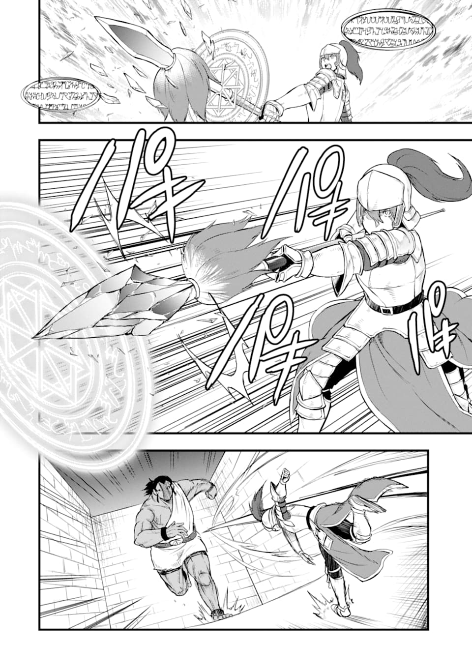 Oda Nobunaga to Iu Nazo no Shokugyou ga Mahou Kenshi yori Cheat Datta node, Oukoku o Tsukuru Koto ni Shimashita - Chapter 15 - Page 8