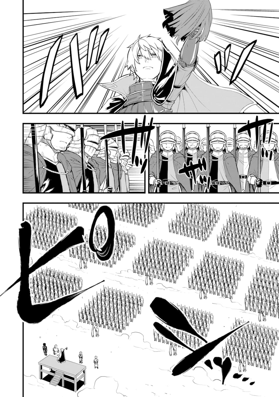 Oda Nobunaga to Iu Nazo no Shokugyou ga Mahou Kenshi yori Cheat Datta node, Oukoku o Tsukuru Koto ni Shimashita - Chapter 19 - Page 14