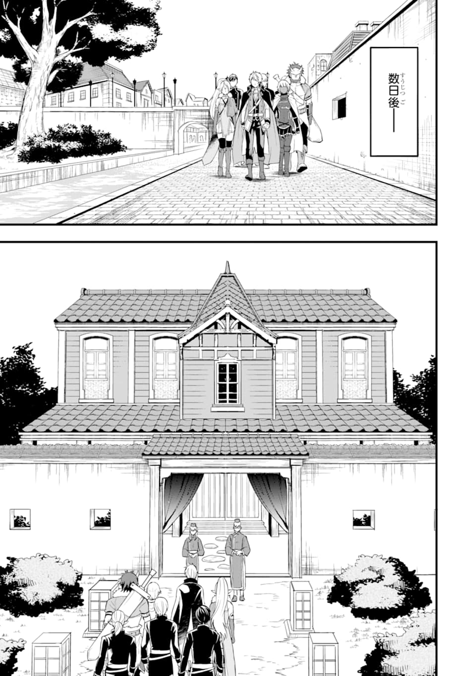 Oda Nobunaga to Iu Nazo no Shokugyou ga Mahou Kenshi yori Cheat Datta node, Oukoku o Tsukuru Koto ni Shimashita - Chapter 22 - Page 19