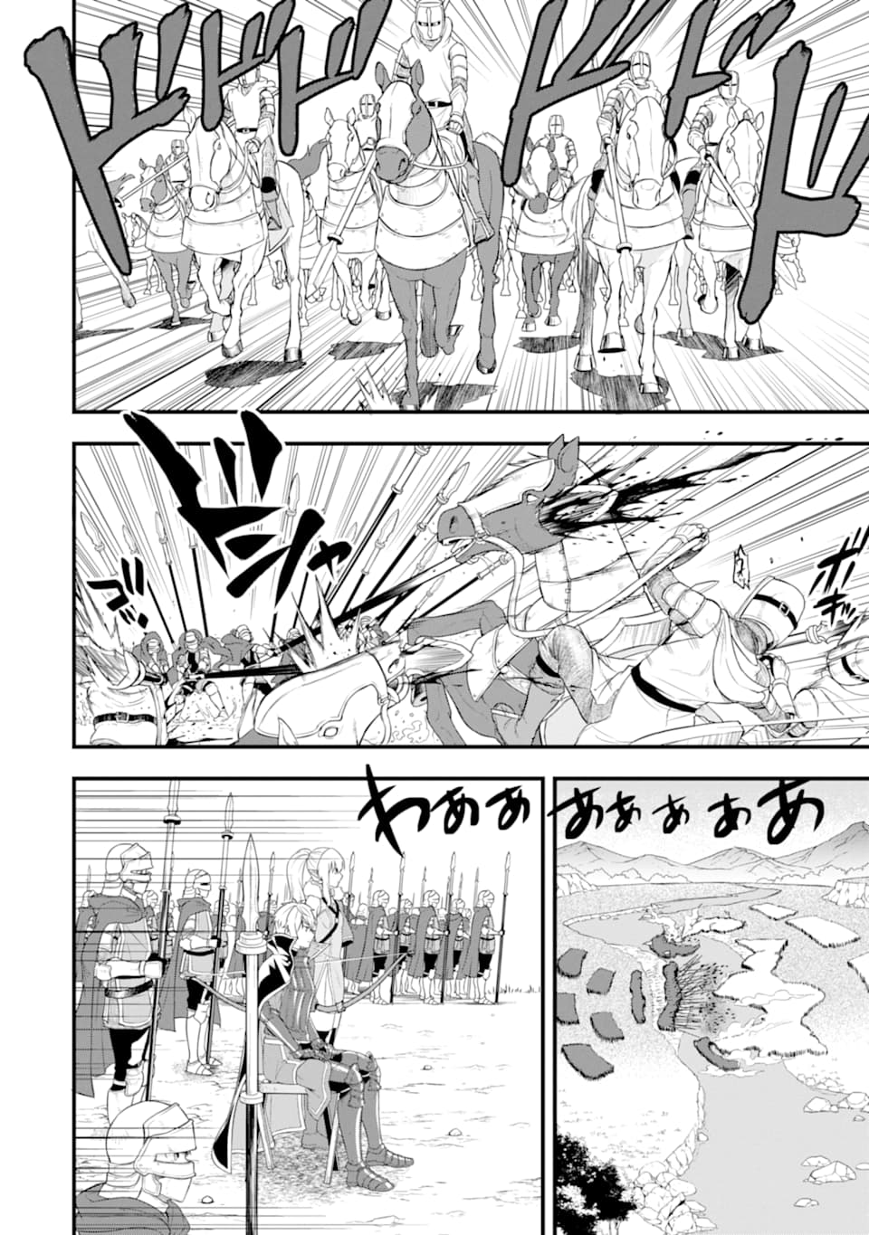 Oda Nobunaga to Iu Nazo no Shokugyou ga Mahou Kenshi yori Cheat Datta node, Oukoku o Tsukuru Koto ni Shimashita - Chapter 25 - Page 14