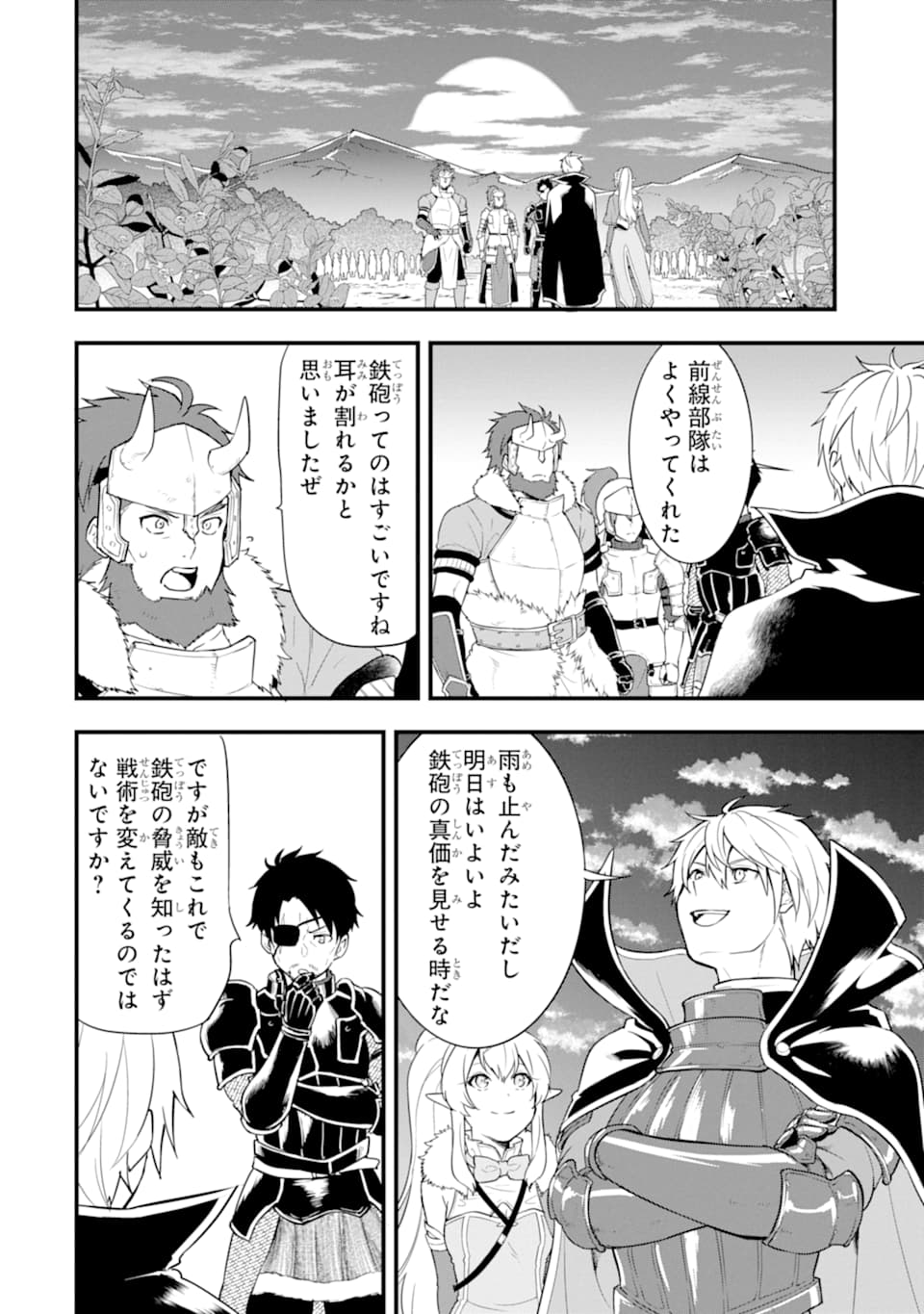 Oda Nobunaga to Iu Nazo no Shokugyou ga Mahou Kenshi yori Cheat Datta node, Oukoku o Tsukuru Koto ni Shimashita - Chapter 28 - Page 18