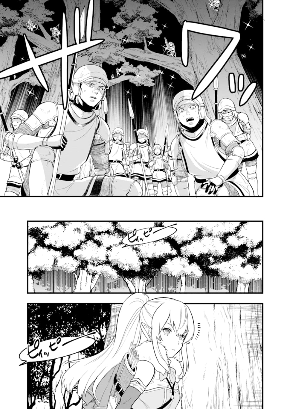 Oda Nobunaga to Iu Nazo no Shokugyou ga Mahou Kenshi yori Cheat Datta node, Oukoku o Tsukuru Koto ni Shimashita - Chapter 29 - Page 13