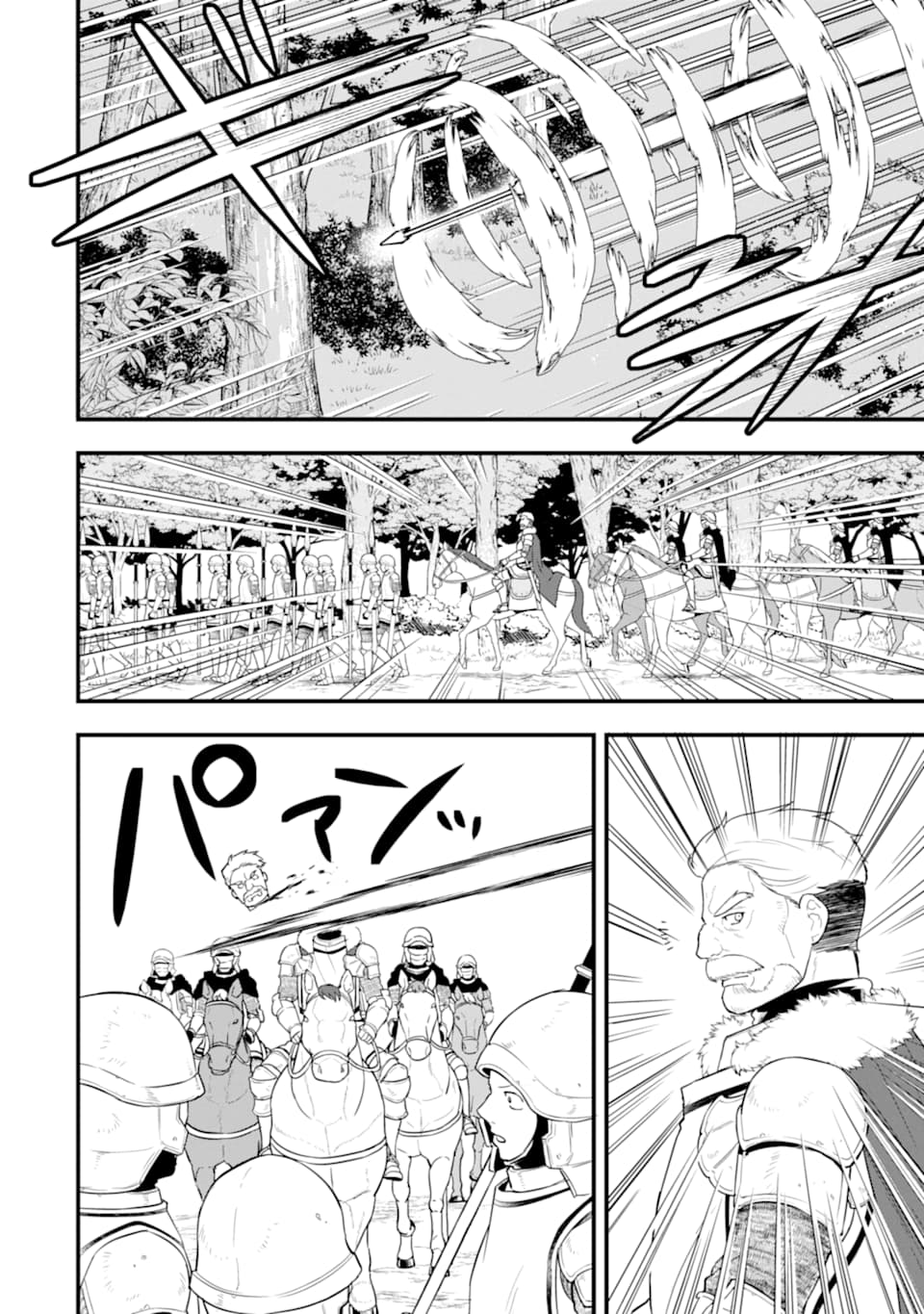 Oda Nobunaga to Iu Nazo no Shokugyou ga Mahou Kenshi yori Cheat Datta node, Oukoku o Tsukuru Koto ni Shimashita - Chapter 29 - Page 16