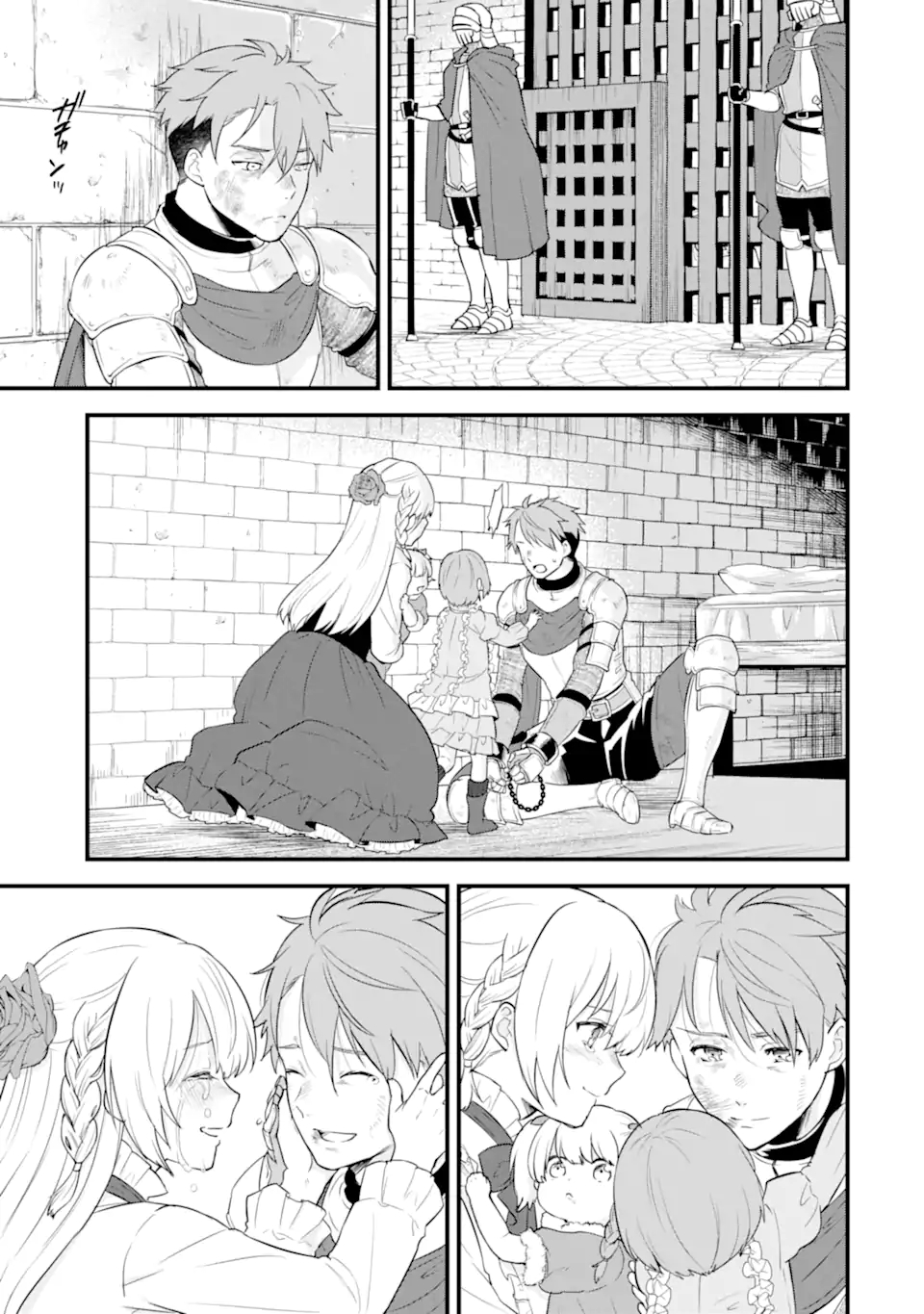 Oda Nobunaga to Iu Nazo no Shokugyou ga Mahou Kenshi yori Cheat Datta node, Oukoku o Tsukuru Koto ni Shimashita - Chapter 31.1 - Page 11