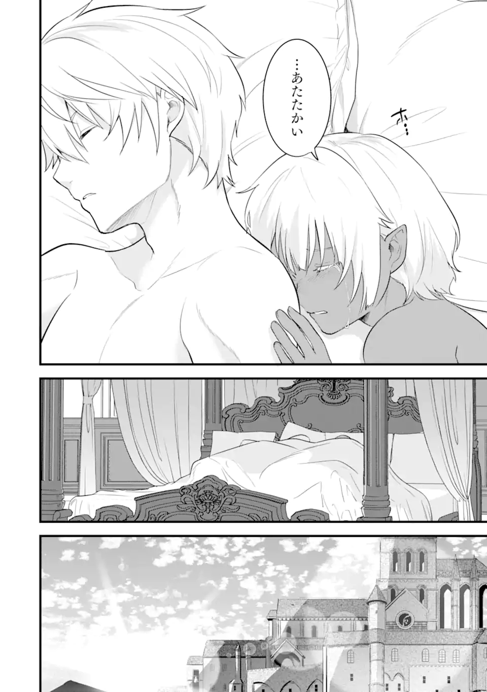 Oda Nobunaga to Iu Nazo no Shokugyou ga Mahou Kenshi yori Cheat Datta node, Oukoku o Tsukuru Koto ni Shimashita - Chapter 32.1 - Page 6