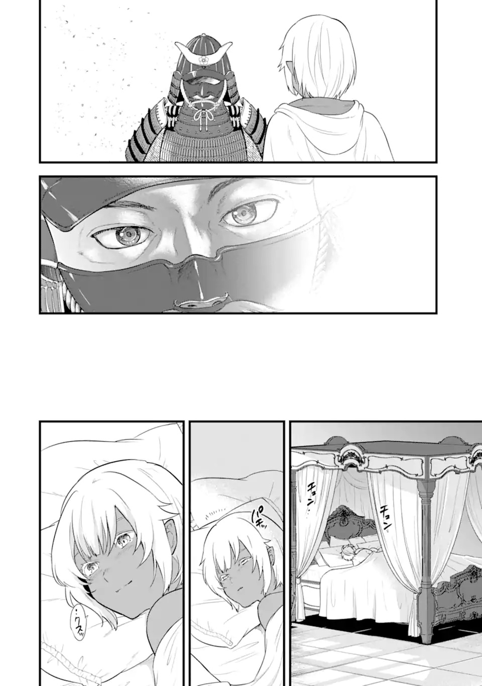 Oda Nobunaga to Iu Nazo no Shokugyou ga Mahou Kenshi yori Cheat Datta node, Oukoku o Tsukuru Koto ni Shimashita - Chapter 33.1 - Page 14