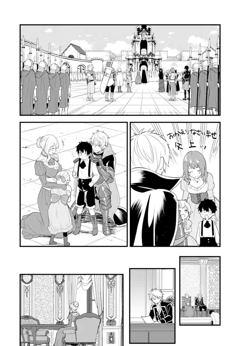 Oda Nobunaga to Iu Nazo no Shokugyou ga Mahou Kenshi yori Cheat Datta node, Oukoku o Tsukuru Koto ni Shimashita - Chapter 34.1 - Page 12