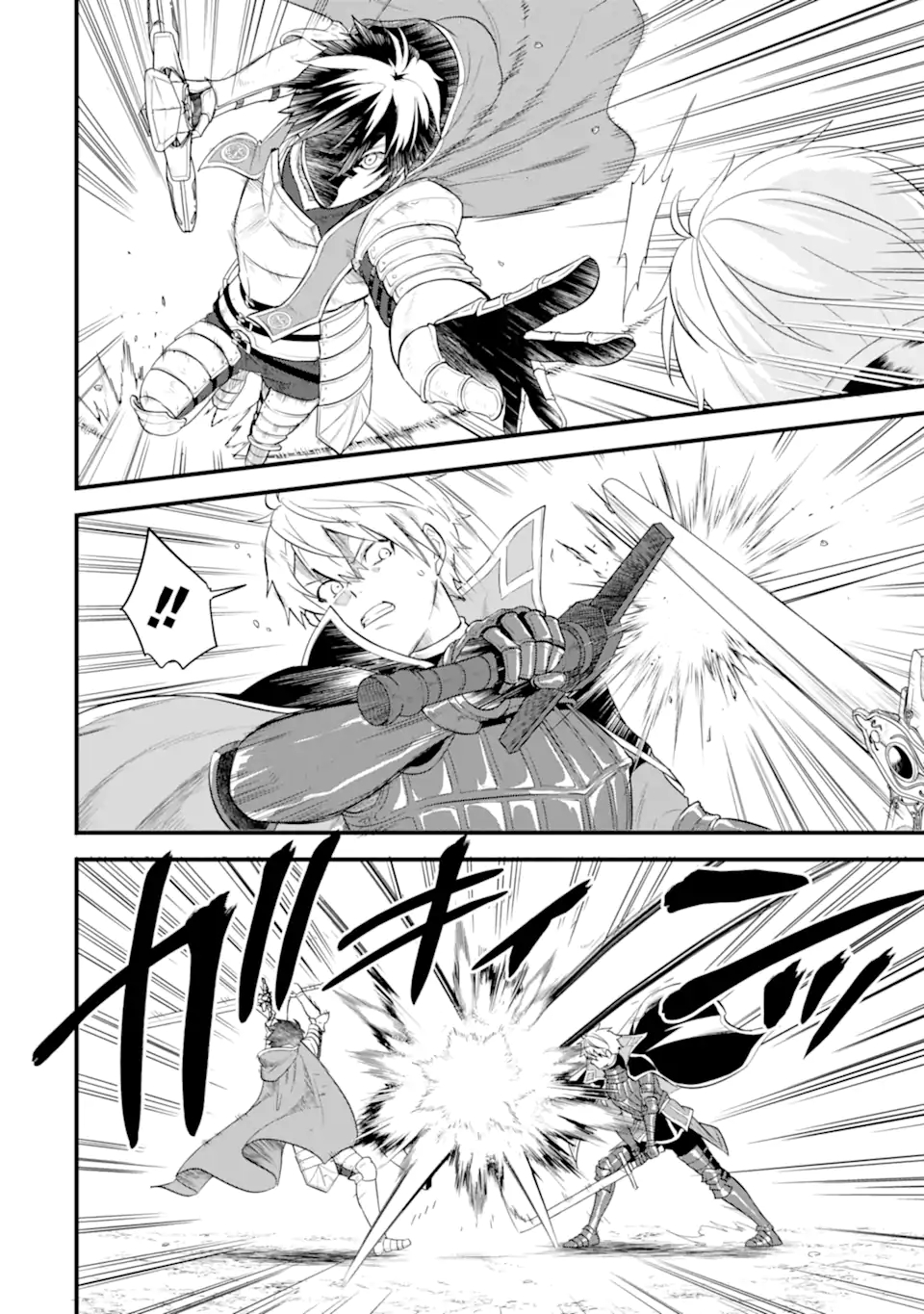 Oda Nobunaga to Iu Nazo no Shokugyou ga Mahou Kenshi yori Cheat Datta node, Oukoku o Tsukuru Koto ni Shimashita - Chapter 38.1 - Page 12