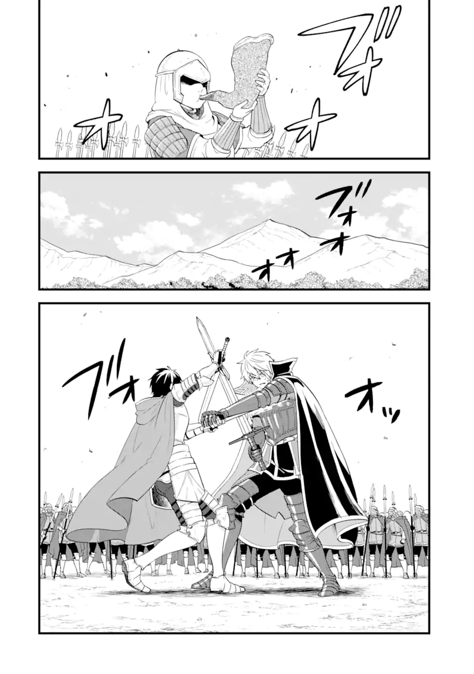 Oda Nobunaga to Iu Nazo no Shokugyou ga Mahou Kenshi yori Cheat Datta node, Oukoku o Tsukuru Koto ni Shimashita - Chapter 38.1 - Page 20