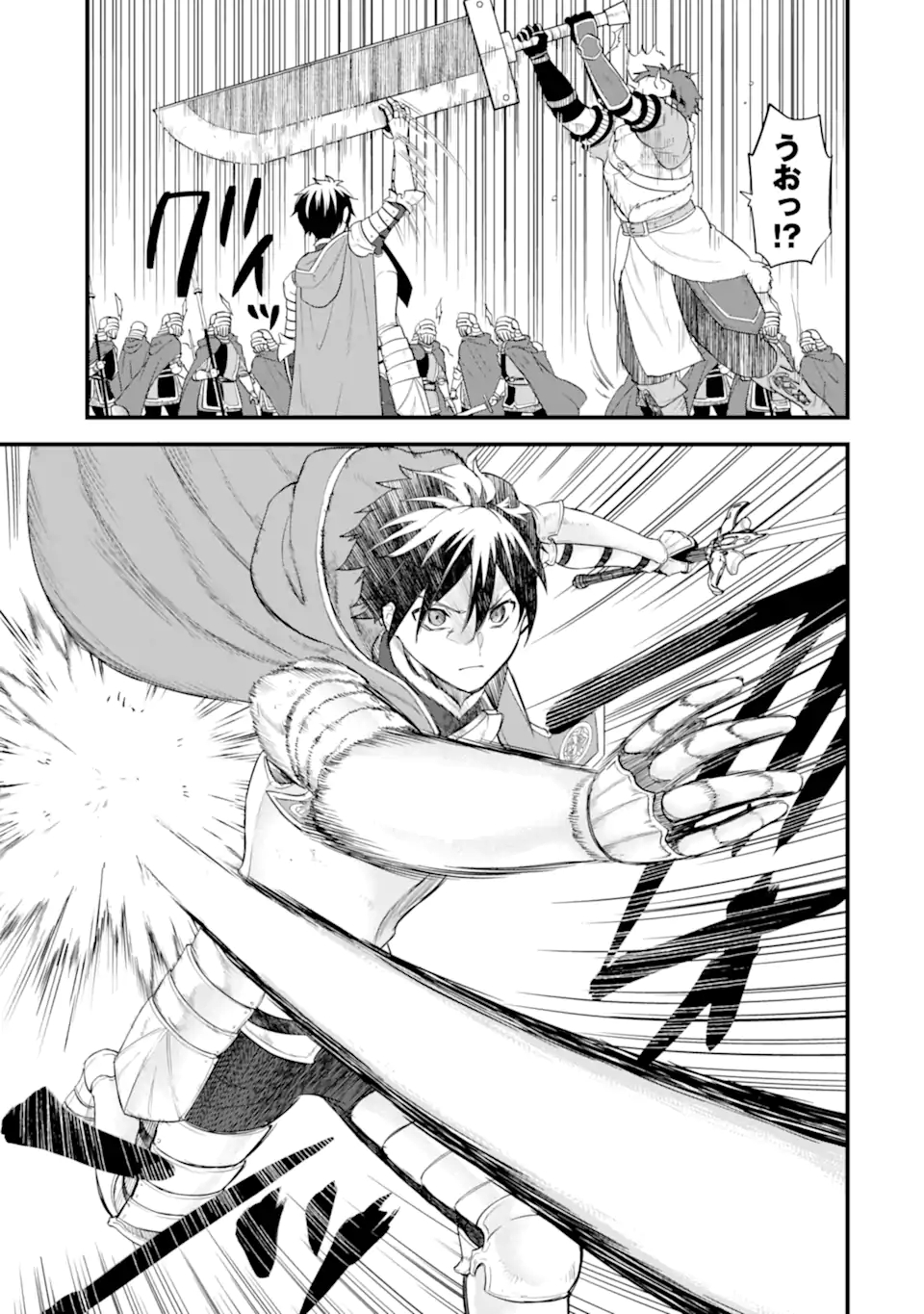 Oda Nobunaga to Iu Nazo no Shokugyou ga Mahou Kenshi yori Cheat Datta node, Oukoku o Tsukuru Koto ni Shimashita - Chapter 38.1 - Page 5