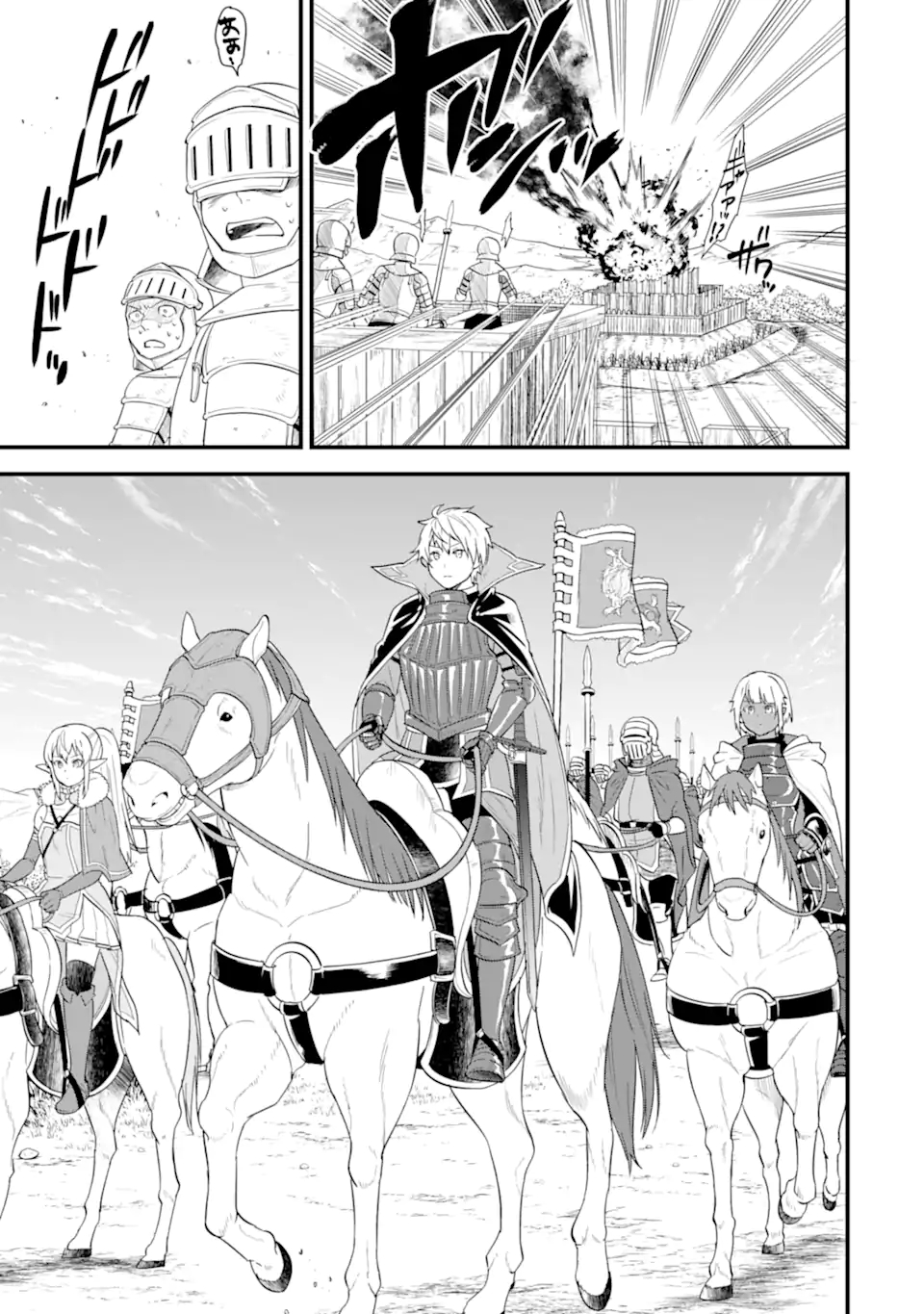 Oda Nobunaga to Iu Nazo no Shokugyou ga Mahou Kenshi yori Cheat Datta node, Oukoku o Tsukuru Koto ni Shimashita - Chapter 41.1 - Page 11