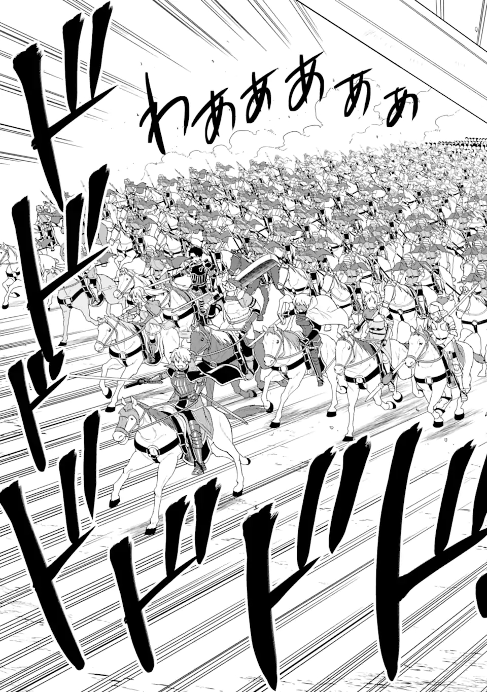 Oda Nobunaga to Iu Nazo no Shokugyou ga Mahou Kenshi yori Cheat Datta node, Oukoku o Tsukuru Koto ni Shimashita - Chapter 41.1 - Page 13