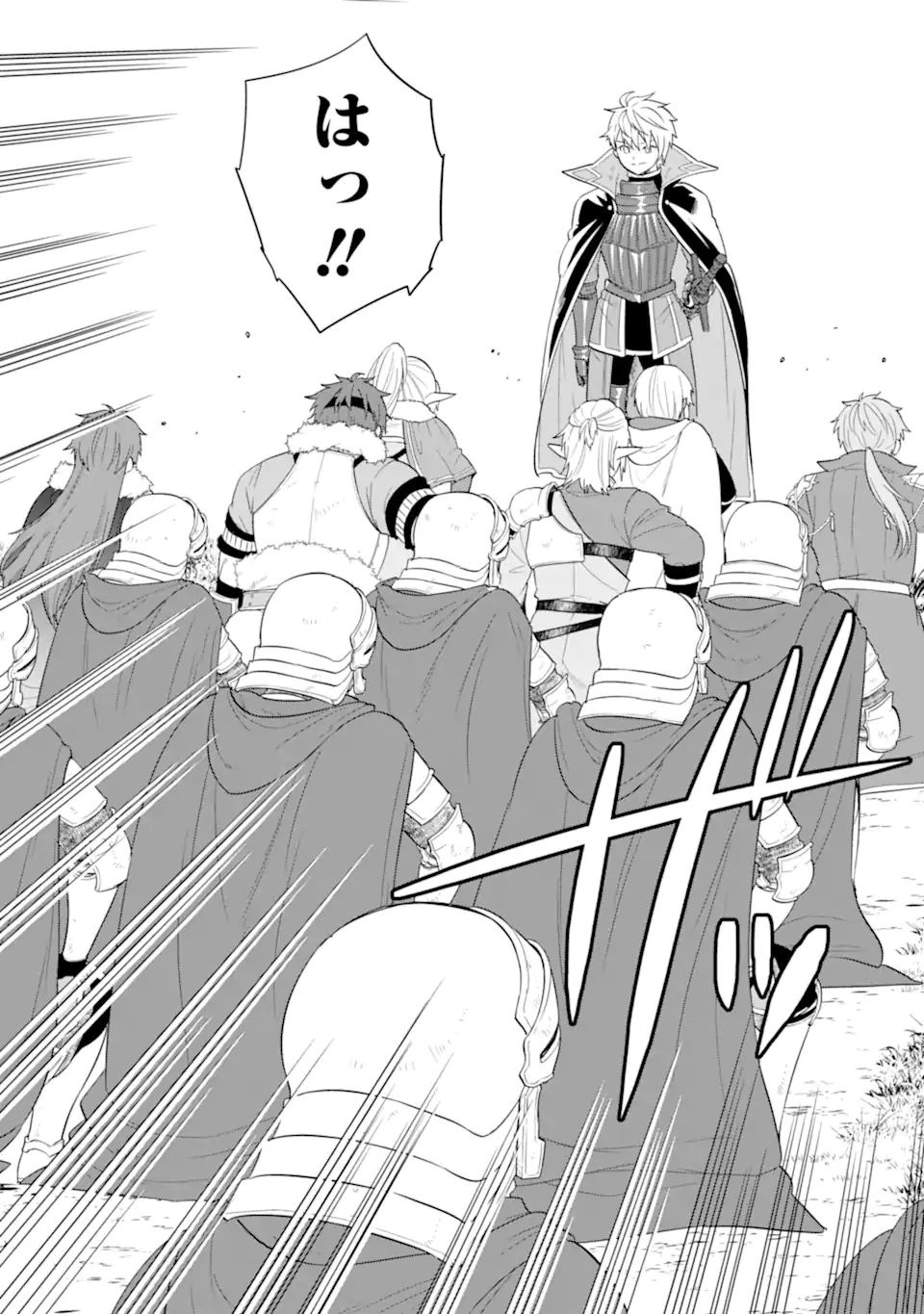 Oda Nobunaga to Iu Nazo no Shokugyou ga Mahou Kenshi yori Cheat Datta node, Oukoku o Tsukuru Koto ni Shimashita - Chapter 41.1 - Page 9