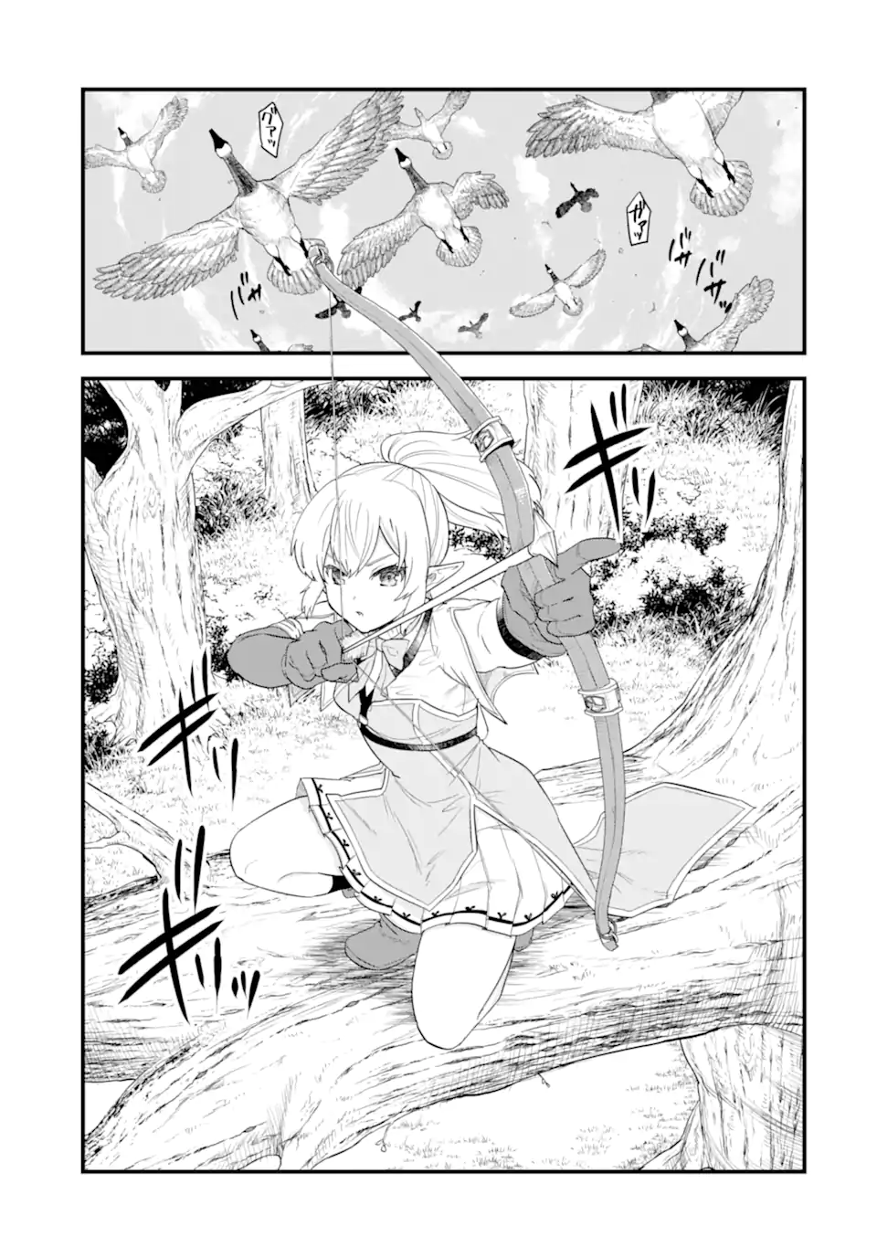 Oda Nobunaga to Iu Nazo no Shokugyou ga Mahou Kenshi yori Cheat Datta node, Oukoku o Tsukuru Koto ni Shimashita - Chapter 42.2 - Page 6